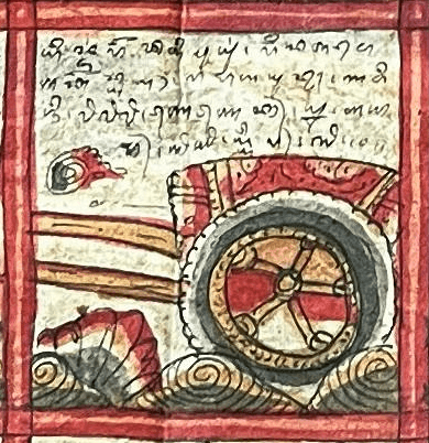 /astrology/stars/Kliwon-Soma.pngbalinese astrology symbol