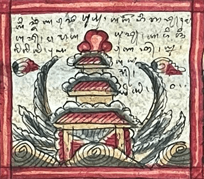 /astrology/stars/Pon-Wraspati.pngbalinese astrology symbol